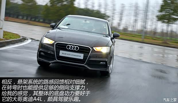 奥迪奥迪(进口)奥迪A3(进口)2014款 三厢 40 TFSI 基本型