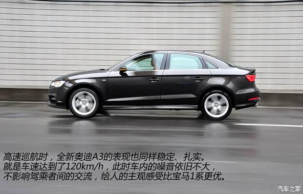 奥迪奥迪(进口)奥迪A3(进口)2014款 三厢 40 TFSI 基本型