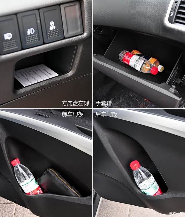 铃木长安铃木锋驭2014款 1.6L CVT四驱尊贵型 铃木长安铃木锋驭2014款 1.6L CVT四驱尊贵型