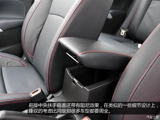 铃木长安铃木锋驭2014款 1.6L CVT四驱尊贵型 铃木长安铃木锋驭2014款 1.6L CVT四驱尊贵型