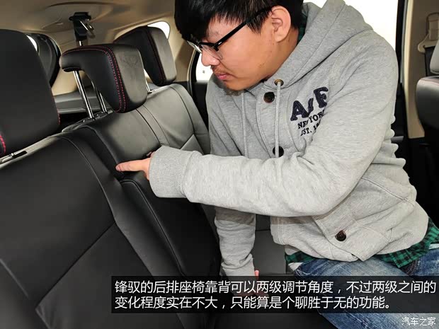 铃木长安铃木锋驭2014款 1.6L CVT四驱尊贵型 铃木长安铃木锋驭2014款 1.6L CVT四驱尊贵型