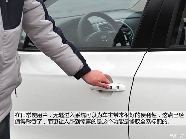 鈴木長(zhǎng)安鈴木鋒馭2014款 1.6L CVT四驅(qū)尊貴型 鈴木長(zhǎng)安鈴木鋒馭2014款 1.6L CVT四驅(qū)尊貴型
