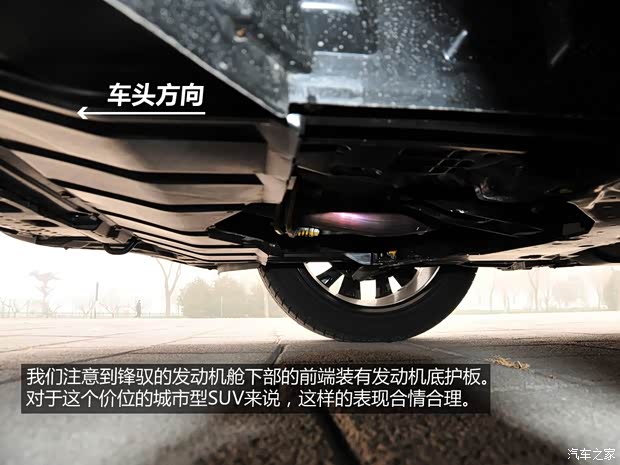 鈴木長(zhǎng)安鈴木鋒馭2014款 1.6L CVT四驅(qū)尊貴型 鈴木長(zhǎng)安鈴木鋒馭2014款 1.6L CVT四驅(qū)尊貴型