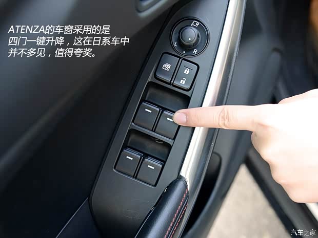 馬自達(dá)一汽馬自達(dá)ATENZA2014款 2.5L 基本型