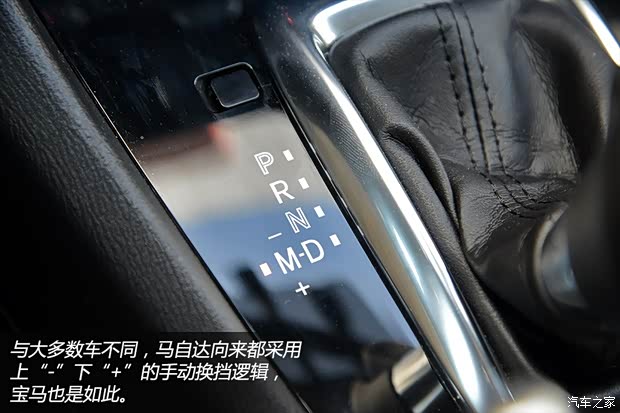 马自达一汽马自达ATENZA2014款 2.5L 基本型 马自达一汽马自达ATENZA2014款 2.5L 基本型