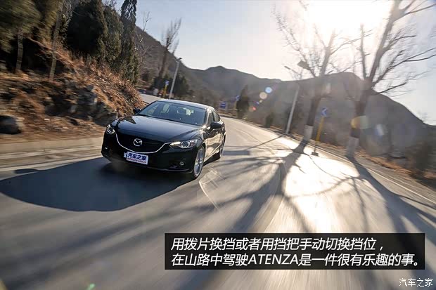 马自达一汽马自达ATENZA2014款 2.5L 基本型 马自达一汽马自达ATENZA2014款 2.5L 基本型