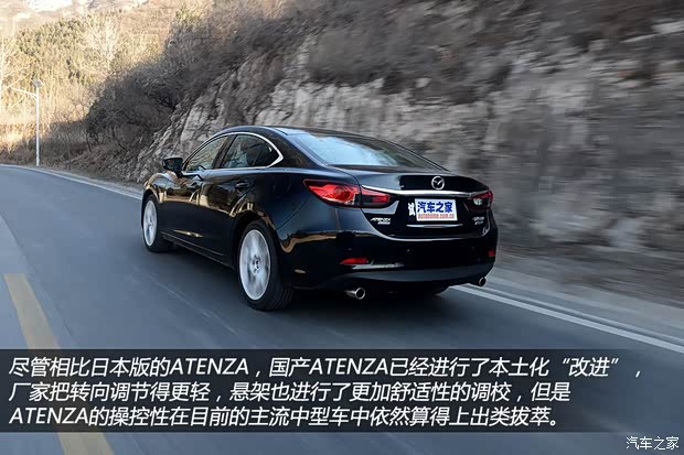 马自达一汽马自达ATENZA2014款 2.5L 基本型 马自达一汽马自达ATENZA2014款 2.5L 基本型