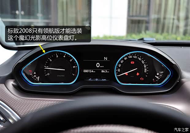 标致东风标致标致20082014款 基本型