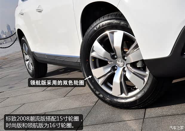 标致东风标致标致20082014款 基本型