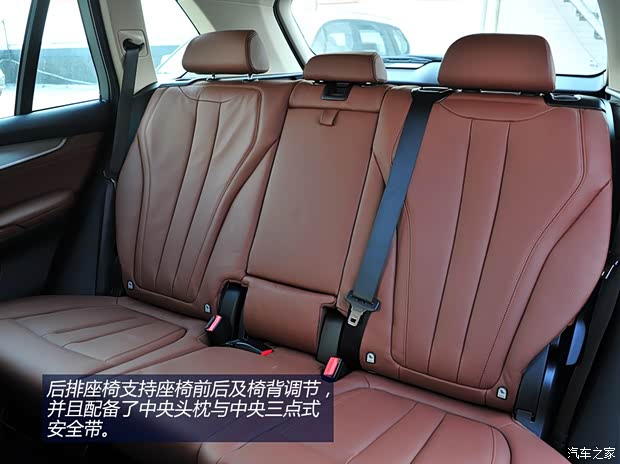 宝马宝马(进口)宝马X52014款 xDrive30d