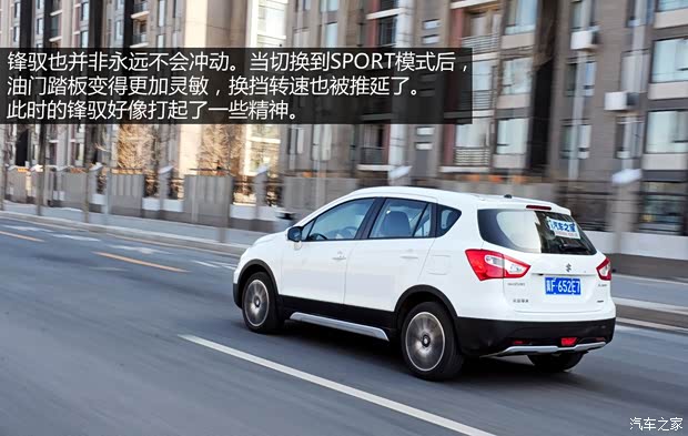 铃木长安铃木锋驭2014款 1.6L CVT四驱尊贵型 铃木长安铃木锋驭2014款 1.6L CVT四驱尊贵型