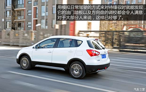 铃木长安铃木锋驭2014款 1.6L CVT四驱尊贵型 铃木长安铃木锋驭2014款 1.6L CVT四驱尊贵型