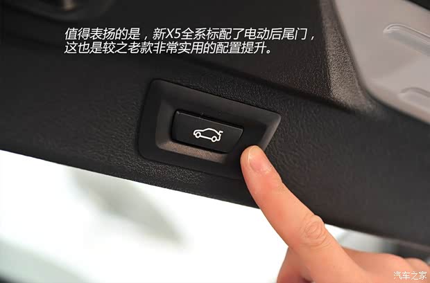 宝马宝马(进口)宝马X52014款 xDrive30d