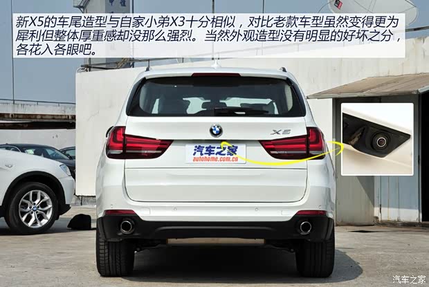 宝马宝马(进口)宝马X52014款 xDrive30d