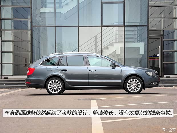 斯柯达斯柯达(进口)速尊2014款 2.0TSI L&K限量版 斯柯达斯柯达(进口)速尊2014款 2.0TSI L&K限量版