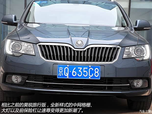 斯柯达斯柯达(进口)速尊2014款 2.0TSI L&K限量版 斯柯达斯柯达(进口)速尊2014款 2.0TSI L&K限量版