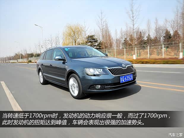 斯柯达斯柯达(进口)速尊2014款 2.0TSI L&K限量版