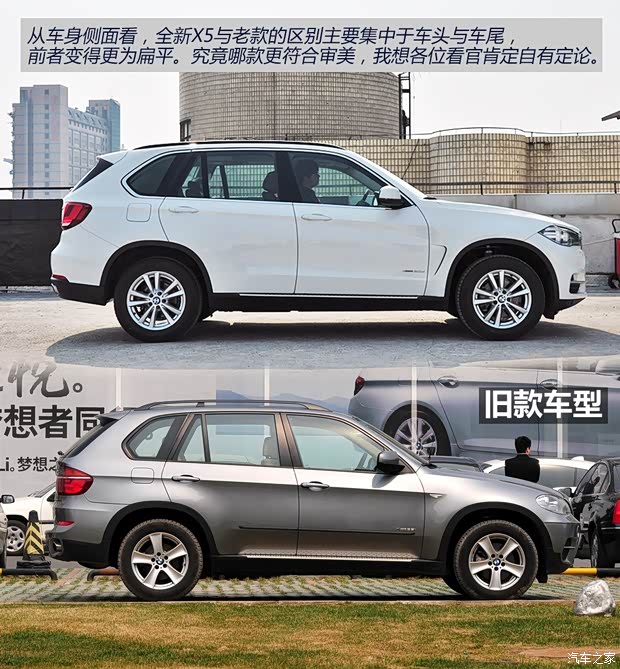 宝马宝马(进口)宝马X52014款 xDrive30d