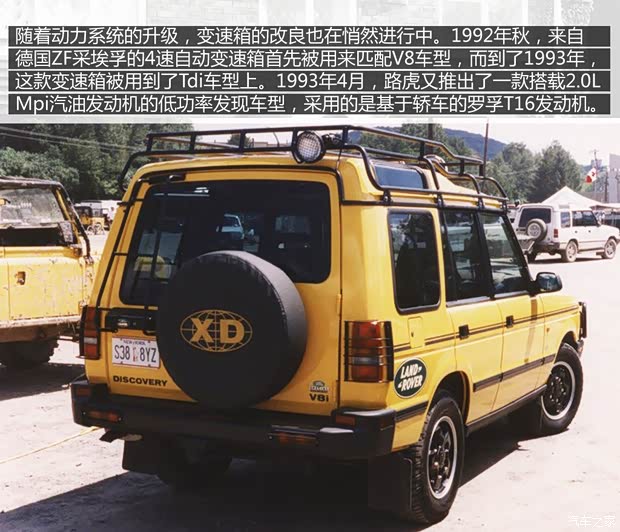 路虎路虎發(fā)現(xiàn)1以往經(jīng)典款