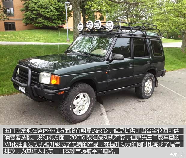 路虎路虎發(fā)現(xiàn)1以往經(jīng)典款