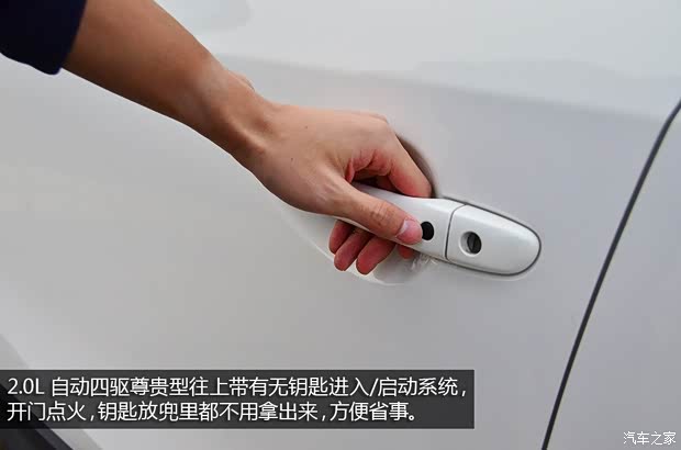 马自达长安马自达马自达CX-52013款 2.0L 自动四驱尊贵型 马自达长安马自达马自达CX-52013款 2.0L 自动四驱尊贵型