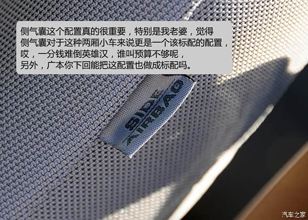 本田广汽本田飞度2011款 1.3L 自动舒适版