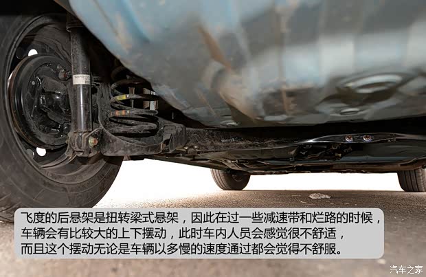 本田广汽本田飞度2011款 1.3L 自动舒适版