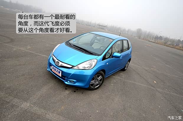 本田廣汽本田飛度2011款 1.3L 自動(dòng)舒適版