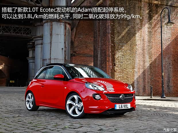 沃克斯豪爾沃克斯豪爾沃克斯豪爾Adam2013款 基本型