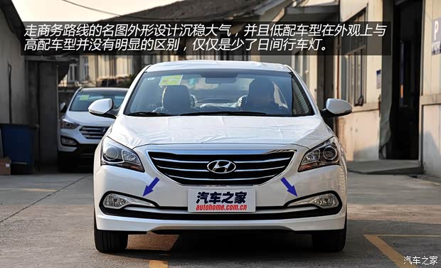 現(xiàn)代北京現(xiàn)代名圖2014款 1.8L 手動(dòng)舒適型