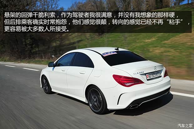 奔馳奔馳(進口)奔馳CLA級2013款 CLA250 奔馳奔馳(進口)奔馳CLA級2013款 CLA250