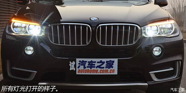 宝马宝马(进口)宝马X52014款 xDrive35i 尊享型