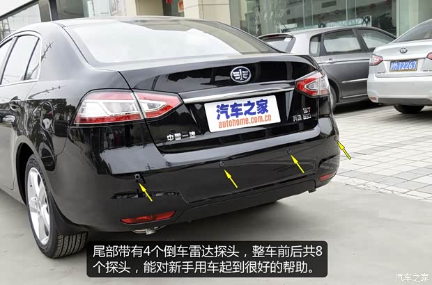 奔腾一汽奔腾奔腾B902014款 1.8T 自动基本型