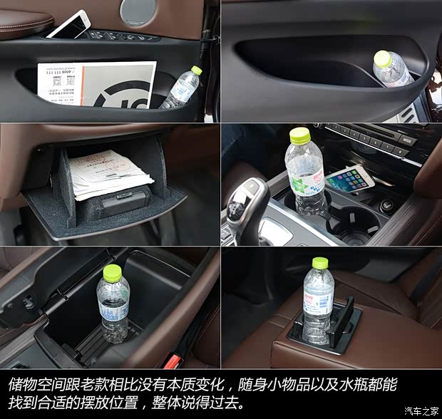 宝马宝马(进口)宝马X52014款 xDrive35i 尊享型