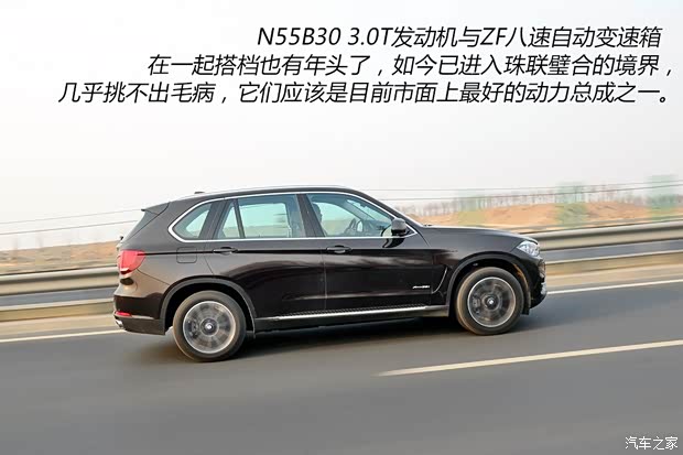 宝马宝马(进口)宝马X52014款 xDrive35i 尊享型