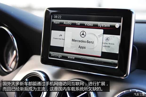 奔馳奔馳(進口)奔馳CLA級2013款 CLA250 奔馳奔馳(進口)奔馳CLA級2013款 CLA250