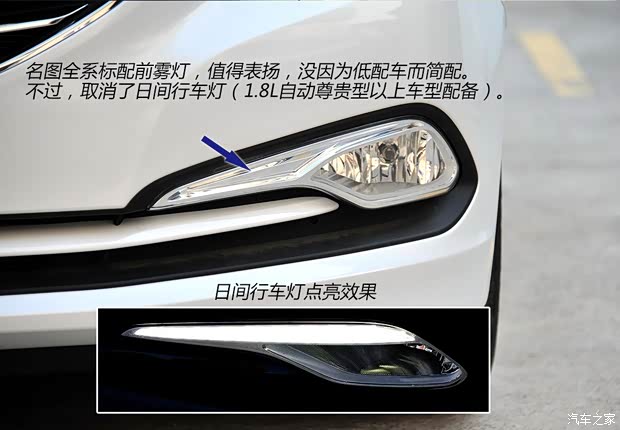 現(xiàn)代北京現(xiàn)代名圖2014款 1.8L 手動(dòng)舒適型