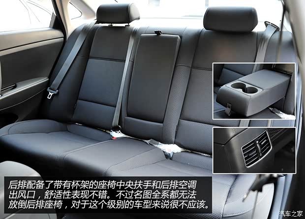 现代北京现代名图2014款 1.8L 手动舒适型