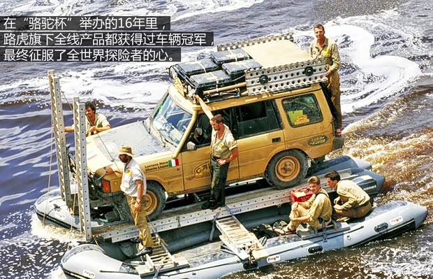 路虎路虎第一代發現以往經典款 路虎路虎第一代發現以往經典款