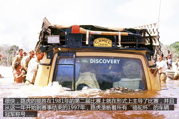 路虎路虎第一代發現以往經典款 路虎路虎第一代發現以往經典款