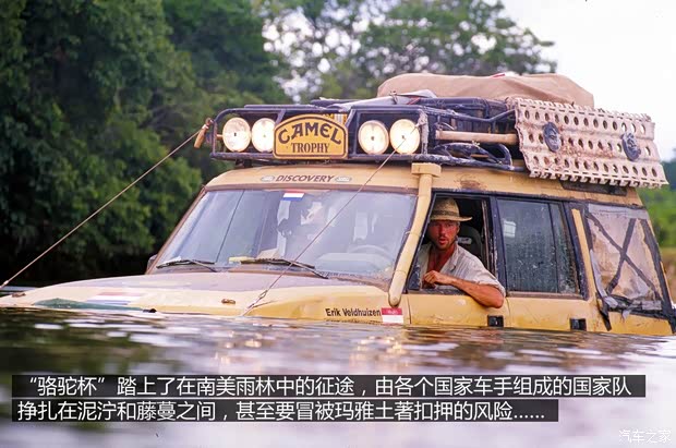 路虎路虎第一代發現以往經典款 路虎路虎第一代發現以往經典款