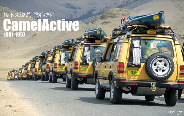 路虎路虎第一代發現以往經典款 路虎路虎第一代發現以往經典款