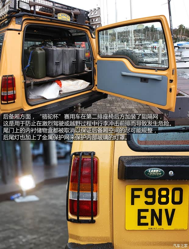 路虎路虎第一代發現以往經典款 路虎路虎第一代發現以往經典款