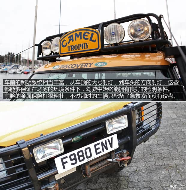 路虎路虎第一代發現以往經典款 路虎路虎第一代發現以往經典款