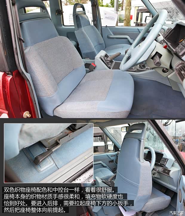 路虎路虎第一代發現以往經典款 路虎路虎第一代發現以往經典款