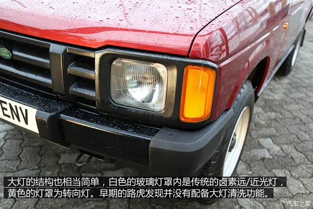 路虎路虎第一代發現以往經典款 路虎路虎第一代發現以往經典款