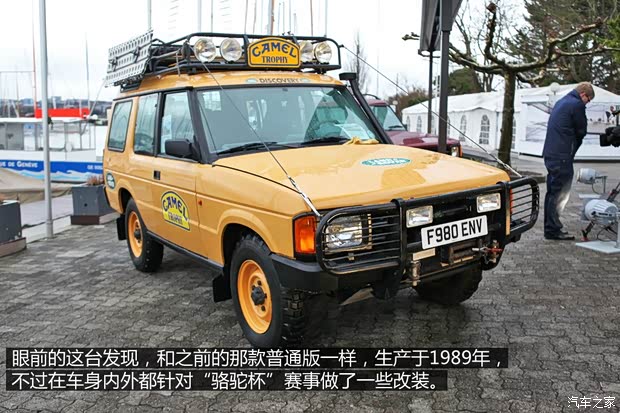 路虎路虎第一代發現以往經典款 路虎路虎第一代發現以往經典款