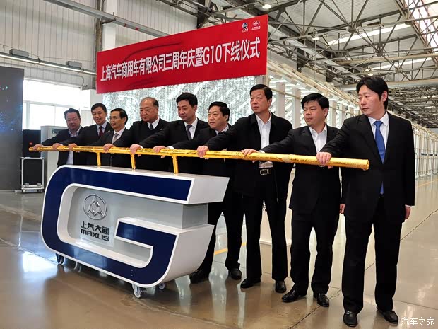 上汽大通上汽商用車上汽大通G102014款 2.0T 自動行政版