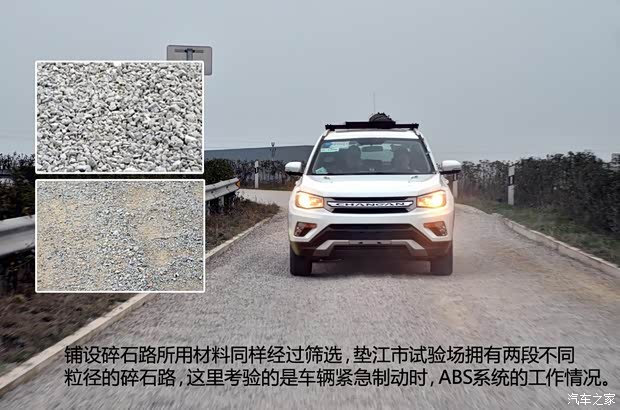 长安长安汽车长安CS752014款 2.0L 手动领先型 长安长安汽车长安CS752014款 2.0L 手动领先型