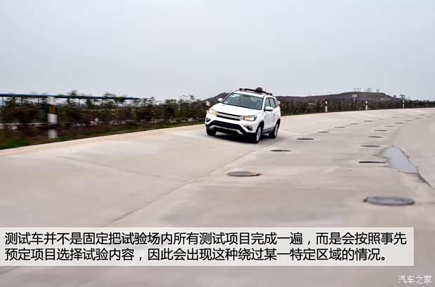 长安长安汽车长安CS752014款 2.0L 手动领先型 长安长安汽车长安CS752014款 2.0L 手动领先型